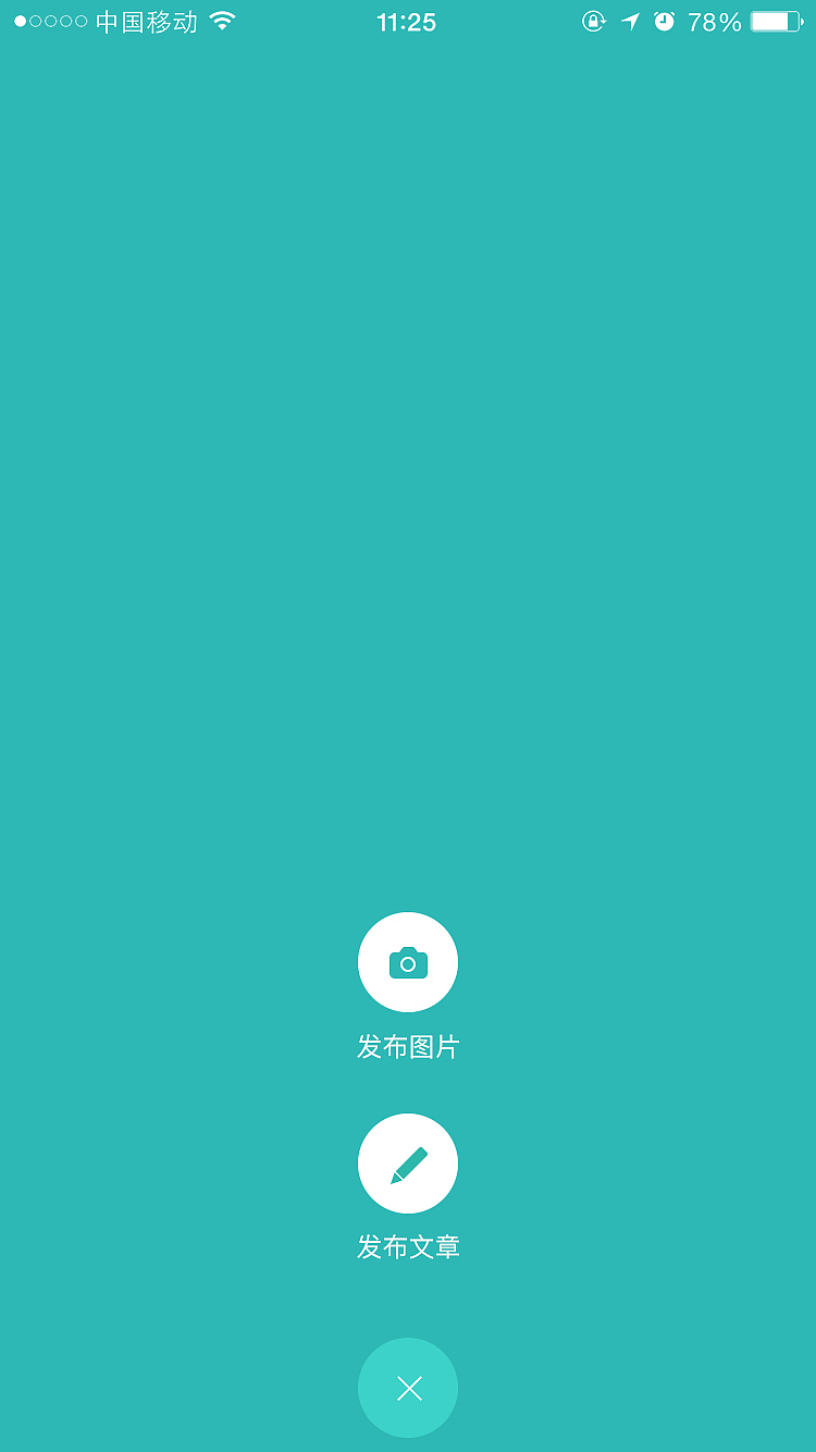 app（图ZODcxMTg1NjA=） - APP界面 - 站酷设计师1145原创素材 - 站酷ZCOOL