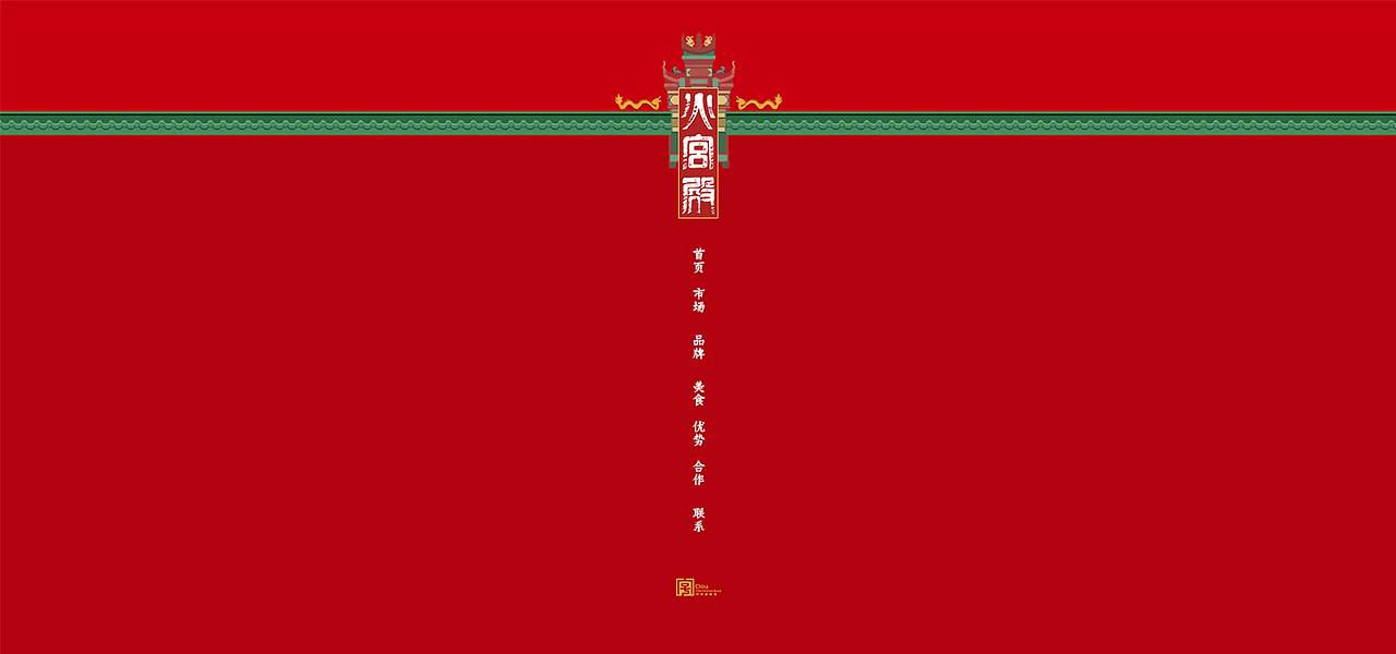 网站设计（图ZMTczNDAzNjQw） - 企业官网 - 站酷设计师红红的小屋原创素材 - 站酷ZCOOL