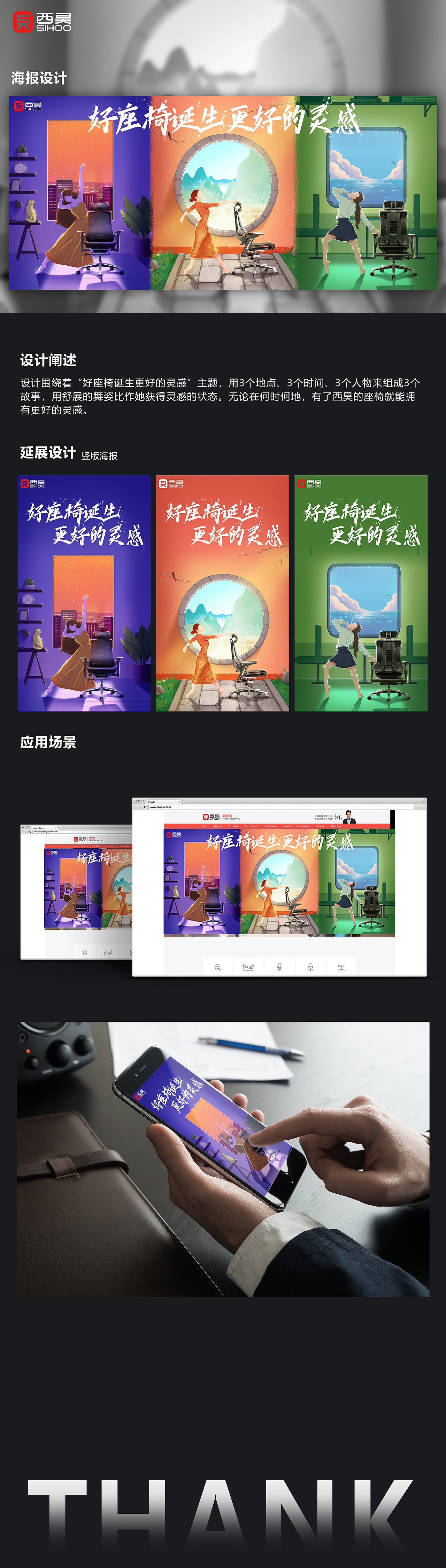 之前在隔壁花花网参加比赛的一个插画（图ZMTg3MTQxMzk2） - 商业插画 - 站酷设计师硅胶生命体原创素材 - 站酷ZCOOL