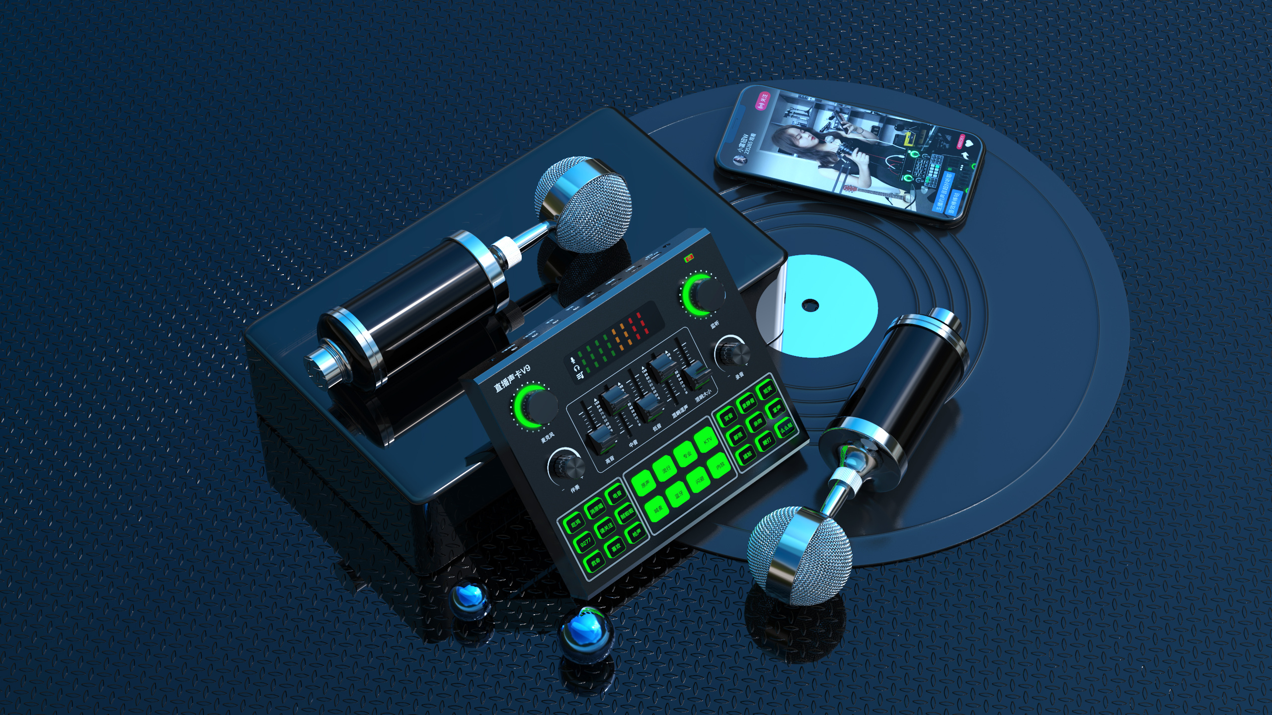 【直播声卡】v9