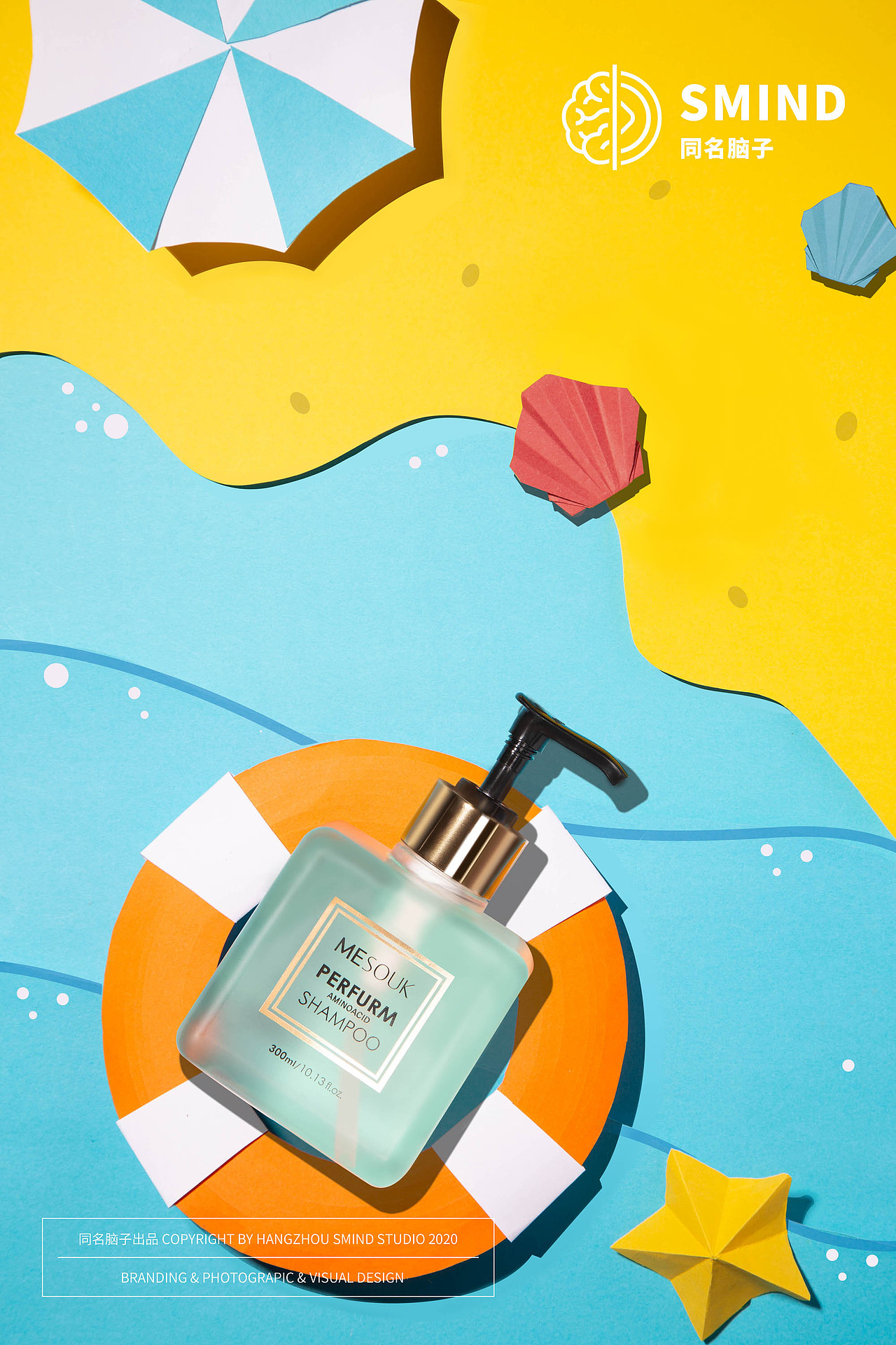 MESOUK × SMIND l 洗护产品摄影