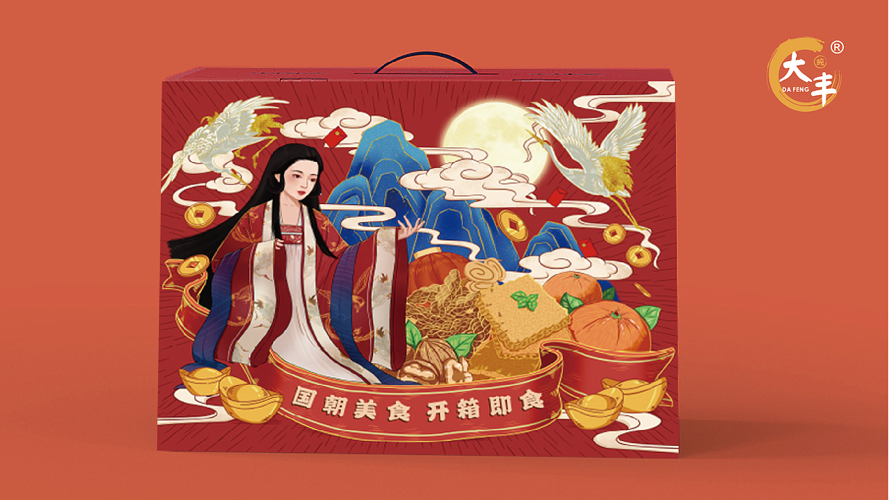 2021 作品集（图ZMjgzNDA3OTYw） - 商业插画 - 站酷设计师蟹黄味哈密瓜原创素材 - 站酷ZCOOL