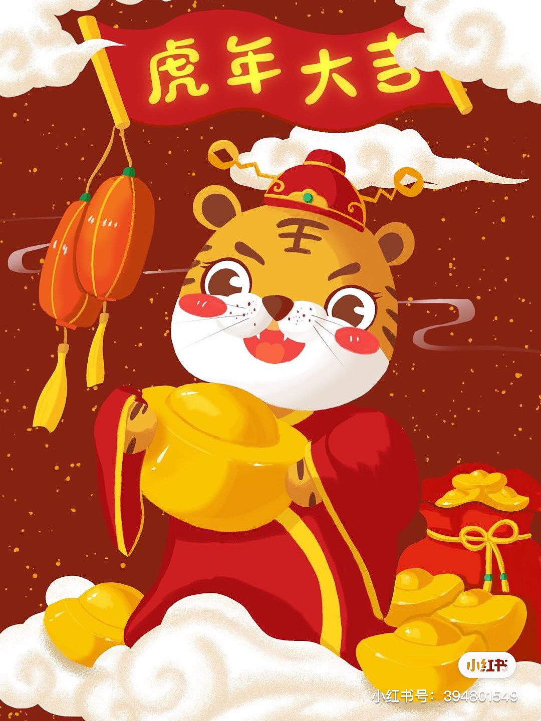 虎年大吉大利（图ZMjg3NTk1NzEy） - 其他 - 站酷设计师画画的小咩兽原创素材 - 站酷ZCOOL