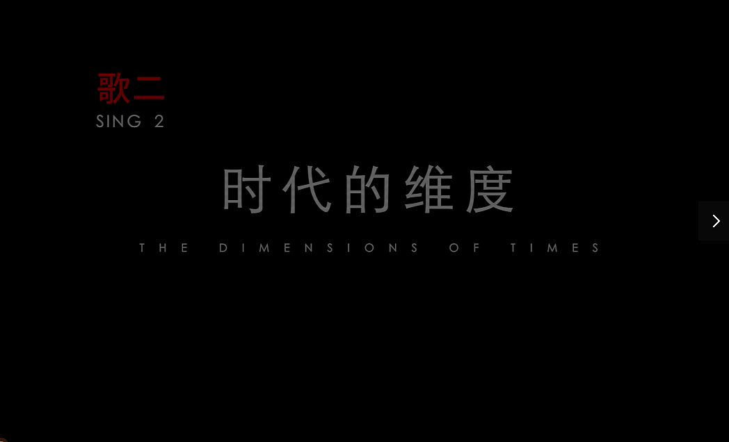 韩三之诗影像集《 21゜ 》简易说明