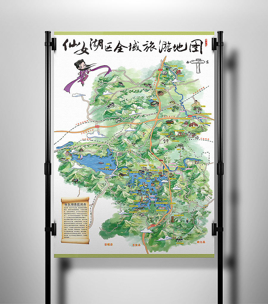江西仙女湖2018新版旅游手绘地图