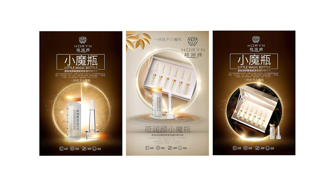 荷润颜化妆品品牌包装策划设计-山东太歌文化创意（图ZMTc2MzAxMjUy） - 品牌 - 站酷设计师太歌创意原创素材 - 站酷ZCOOL