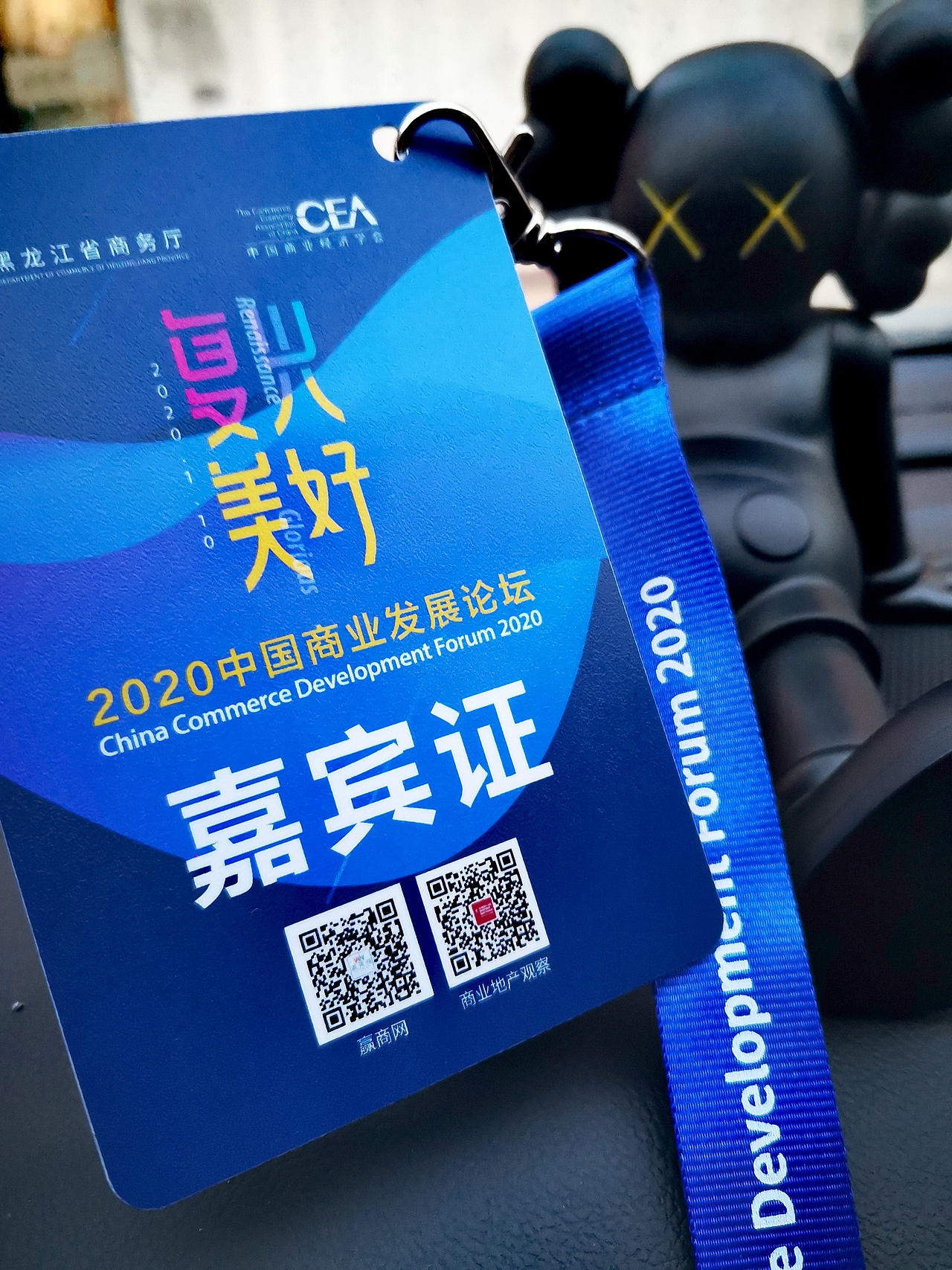万物生 项目推介会 【赢商网】（图ZMTk1Mzg0MjM2） - 其他 - 站酷设计师凸凸office原创素材 - 站酷ZCOOL