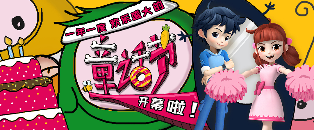 近期设计作品合集（图ZMjI0ODEzNTE2） - 海报 - 站酷设计师圆宝辣妹原创素材 - 站酷ZCOOL