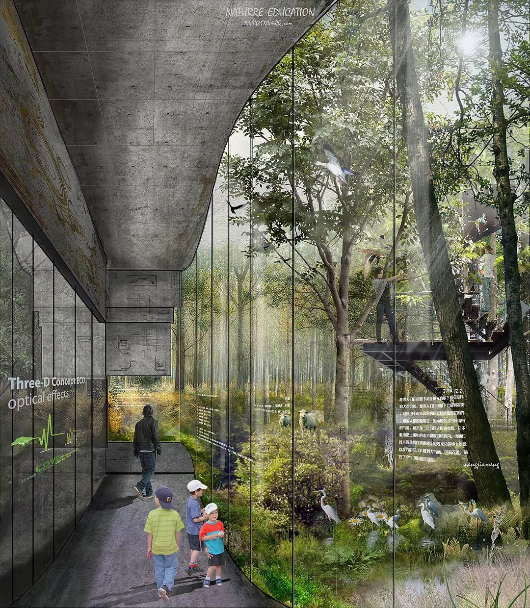 植物科技馆(展厅)