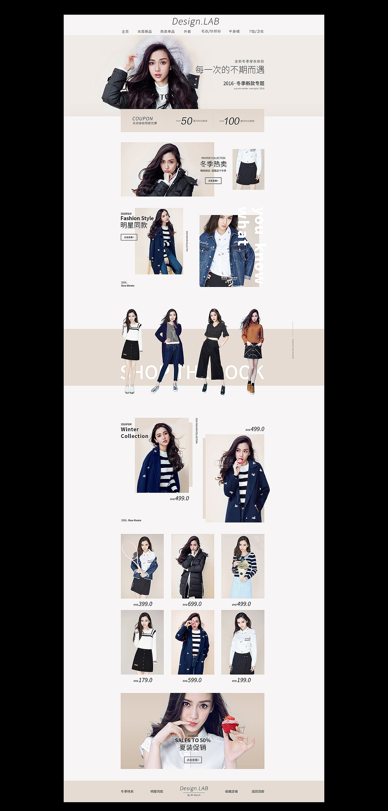 女装练习一枚（图ZNjUxNzE4MDg=） - 电商 - 站酷设计师Mr_March原创素材 - 站酷ZCOOL