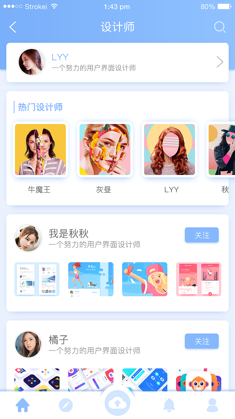 MUI（图ZMTEwNTgzNTc2） - APP界面 - 站酷设计师fans313原创素材 - 站酷ZCOOL