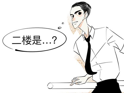 《一年期》第5/6话 二楼（个人主页-ZMzUzOTc1OTY=） - 短篇/格漫 - 站酷设计师Zhent镇原创素材 - 站酷ZCOOL