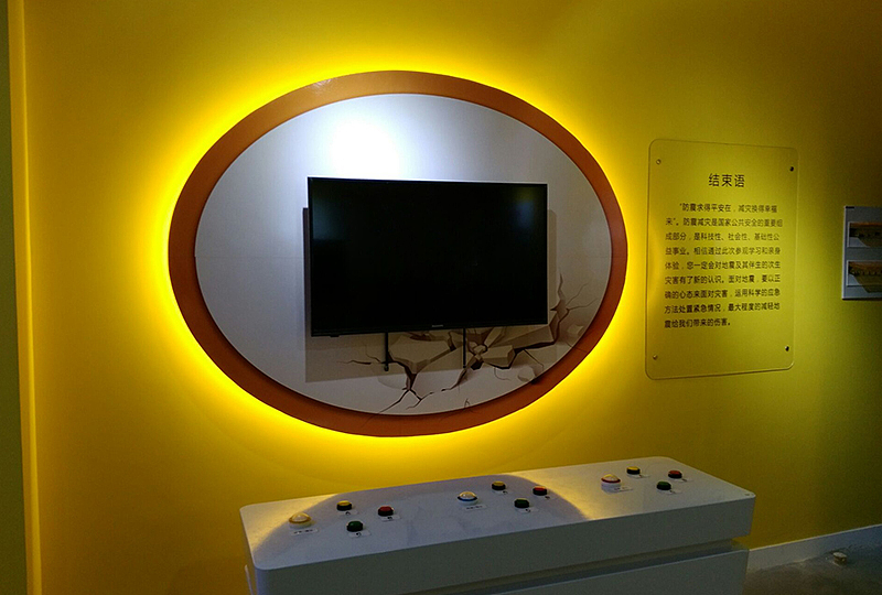 消防地震急救综合馆