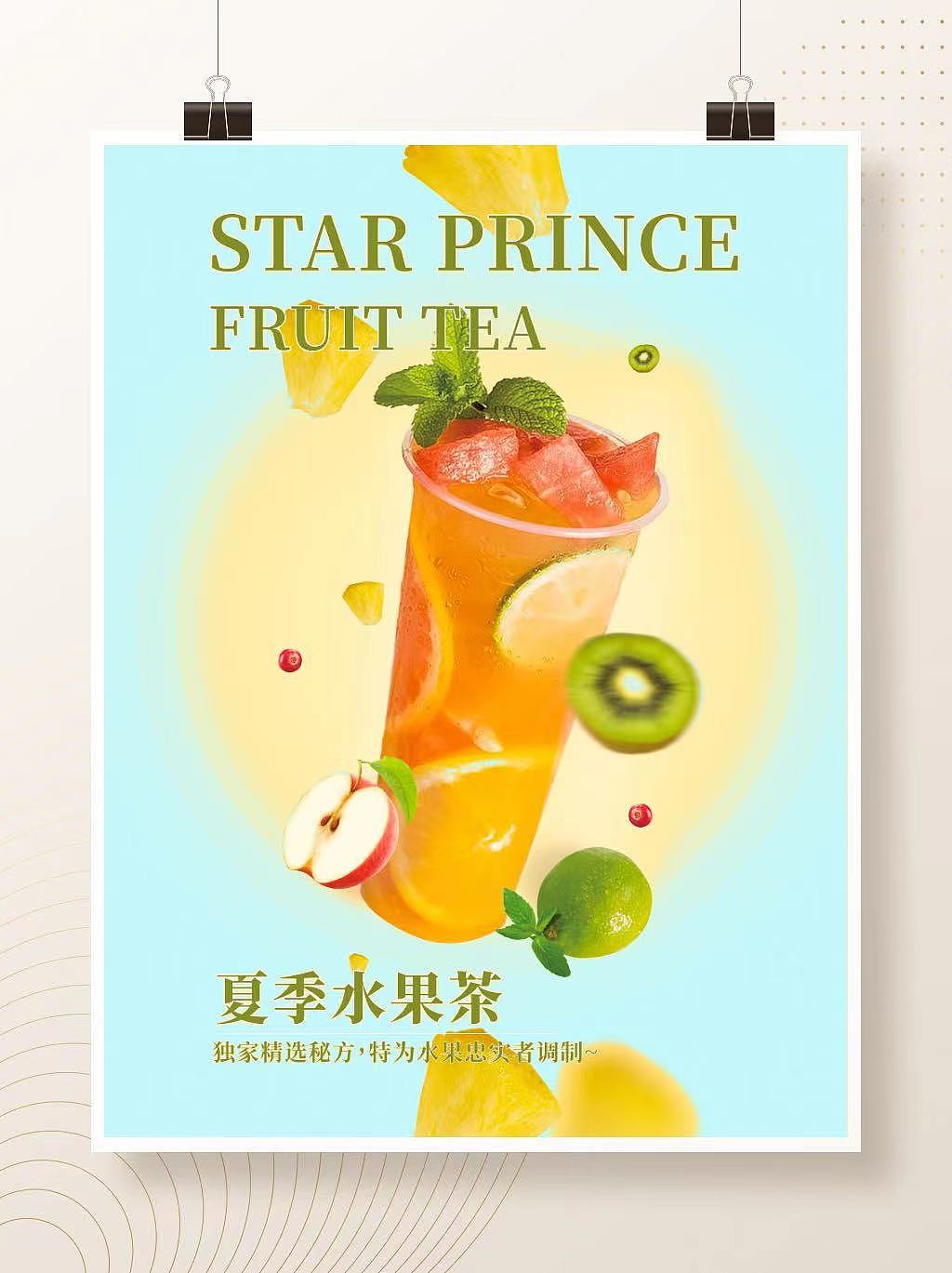 海报设计（图ZMjU4OTE3OTAw） - 海报 - 站酷设计师MOMO25807原创素材 - 站酷ZCOOL