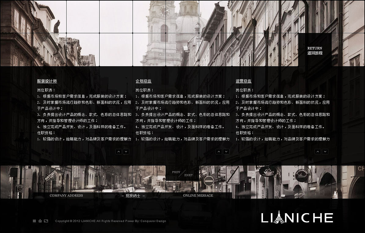 为服装品牌 -- 恋熙 设计的官网（图ZNzYyNjQ2MA==） - 图标 - 站酷设计师苏小肥原创素材 - 站酷ZCOOL