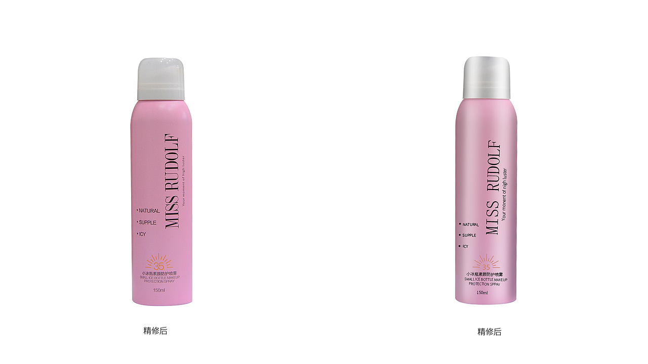 化妆品精修（图ZMjM1NDU1OTk2） - 其他 - 站酷设计师簡ya原创素材 - 站酷ZCOOL