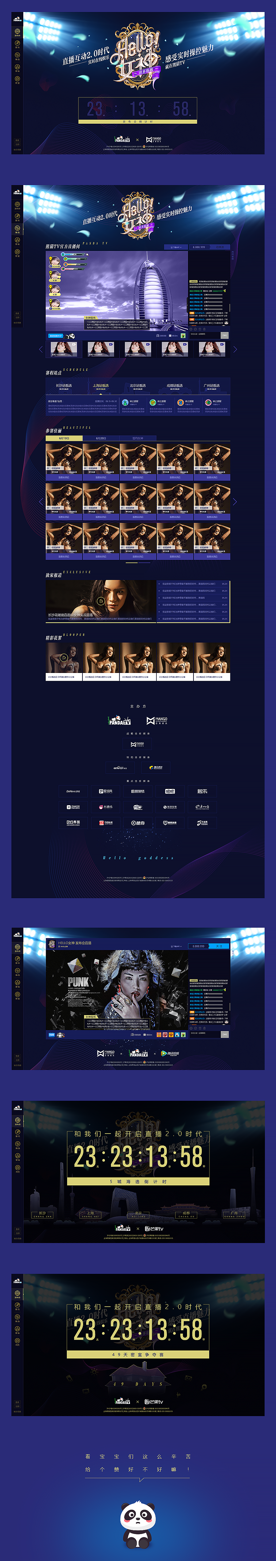 Hello女神（图ZNTA3MDQ4NzI=） - 运营设计 - 站酷设计师明明喜爱原创素材 - 站酷ZCOOL