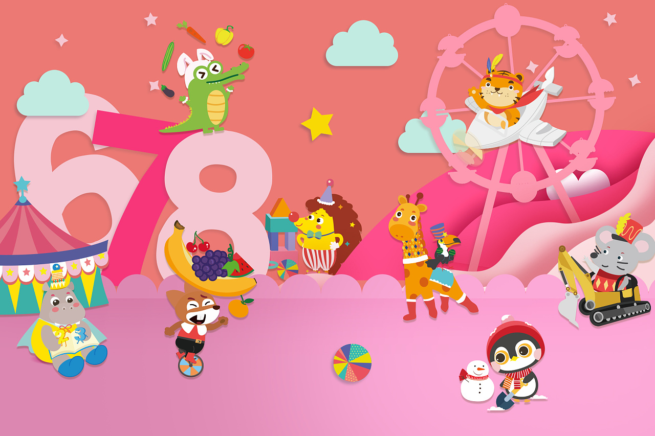 益智玩具卡通形象设计