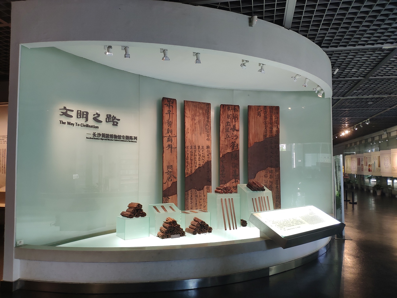 长沙-长沙简牍博物馆（图ZMjg2Njk2NzQ0） - 展陈设计 - 站酷设计师大湾区五花肉原创素材 - 站酷ZCOOL