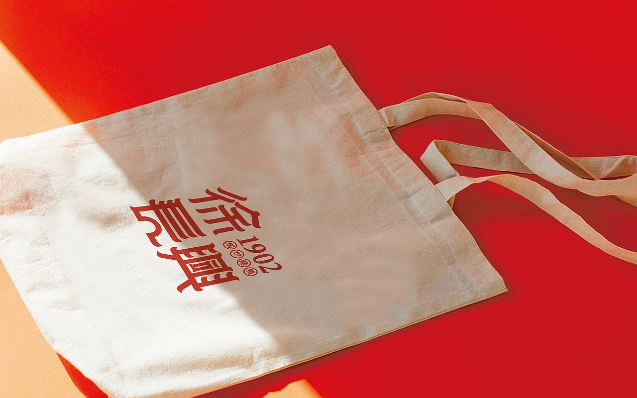 湖南百年老字号徐长兴品牌全案『 天天向上 』推荐美食（图ZMjk1MjQ4MzQ0） - 品牌 - 站酷设计师行高广告品牌设计原创素材 - 站酷ZCOOL