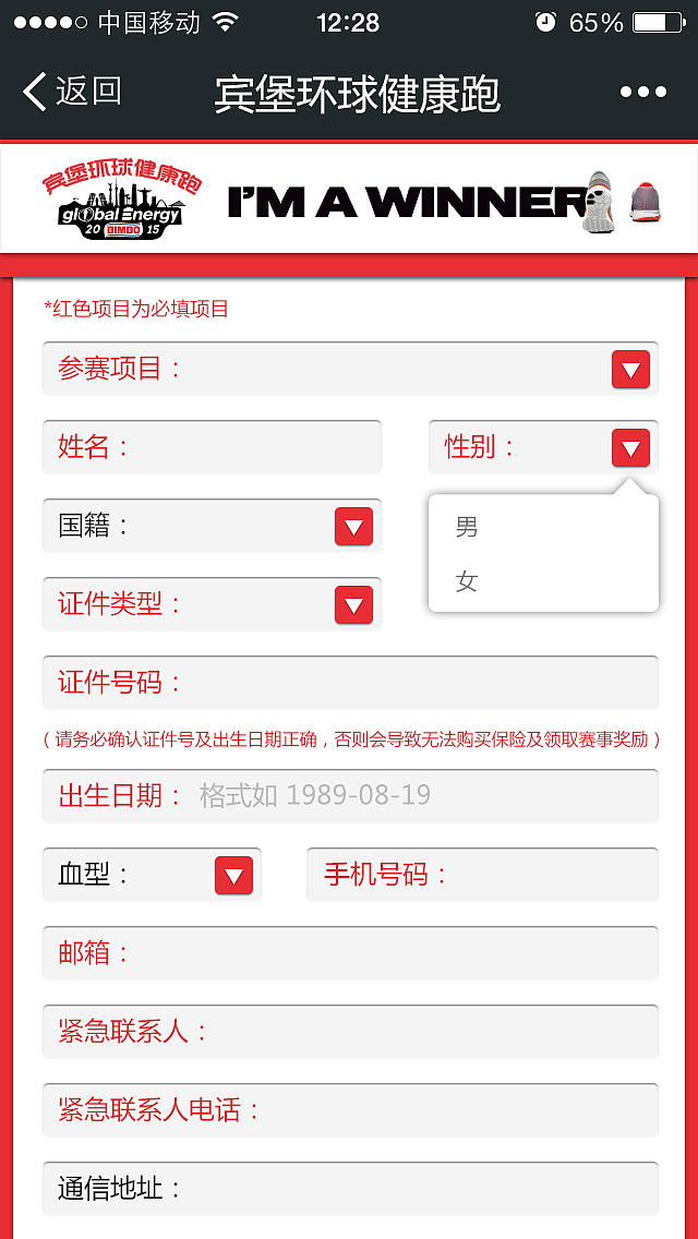 H5（图ZNDU4MTcxOTY=） - 其他平面 - 站酷设计师Crazy嘎嘎原创素材 - 站酷ZCOOL