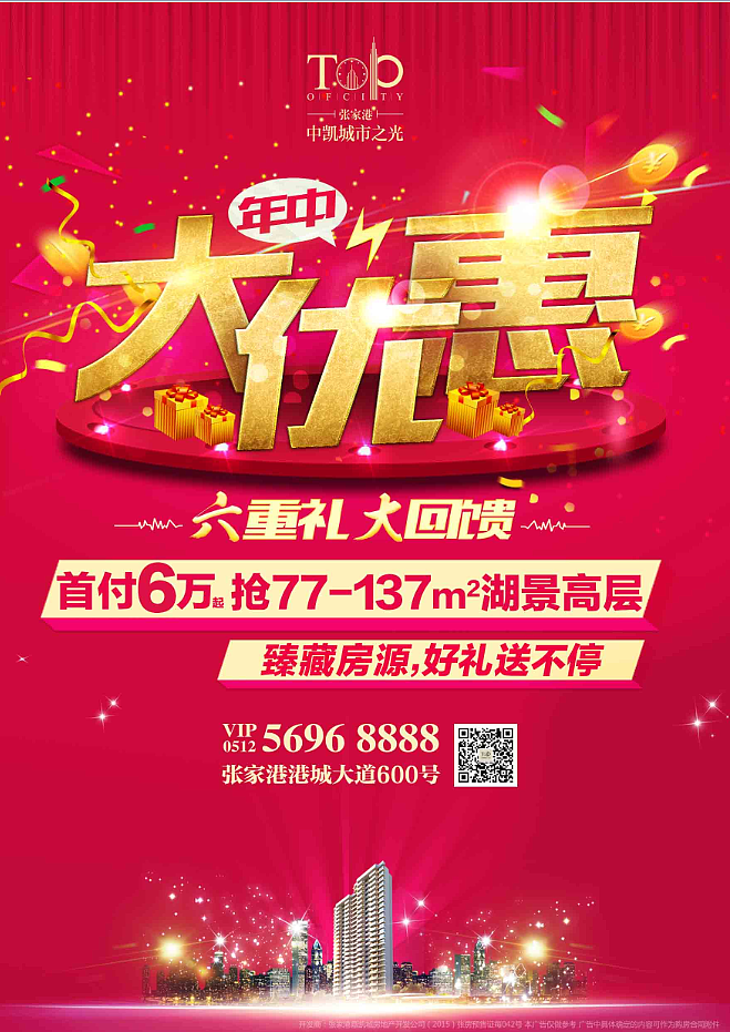 一些平面设计集合（图ZNTE5MjY3MjQ=） - 海报 - 站酷设计师fanreno原创素材 - 站酷ZCOOL