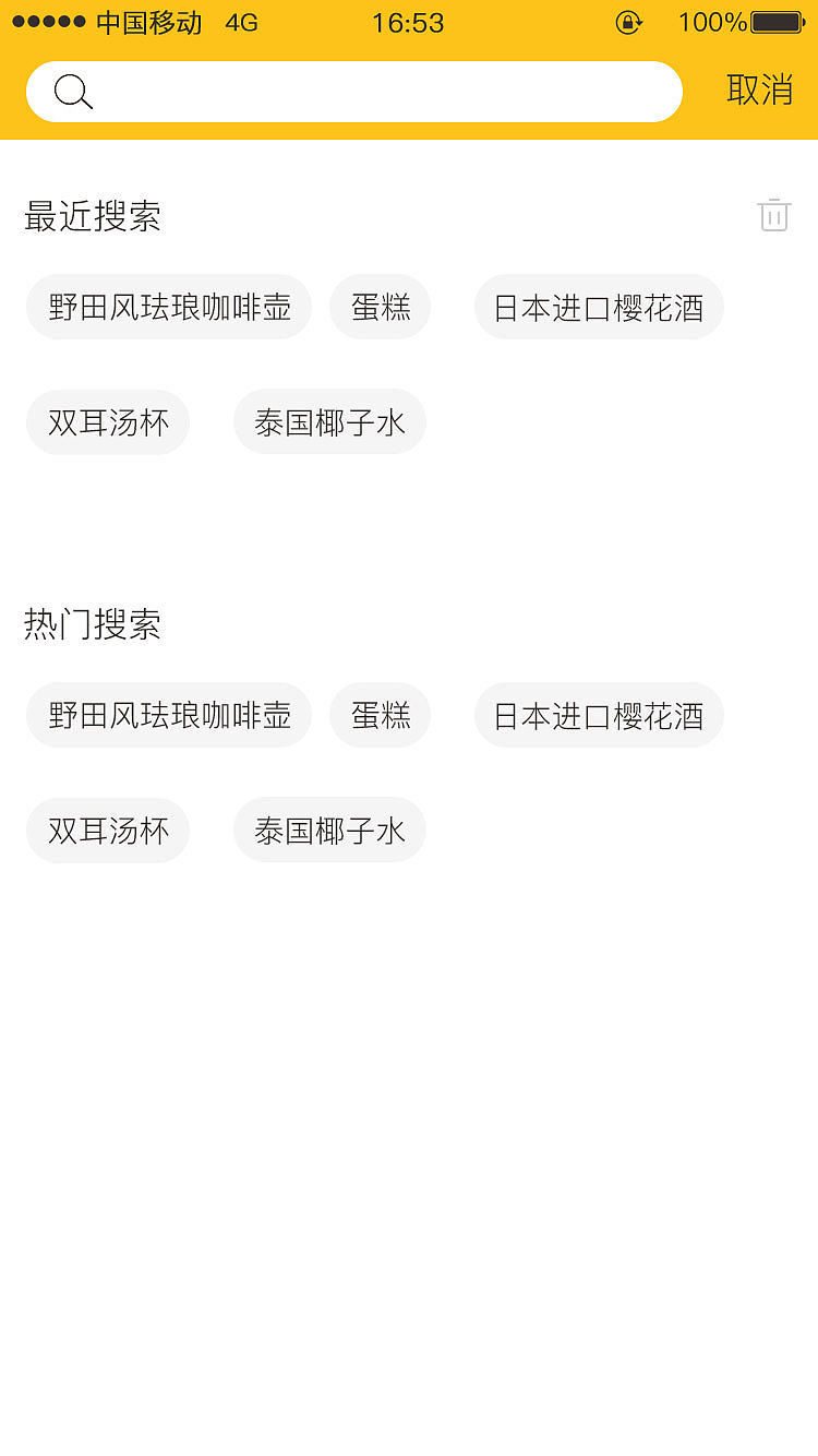 宜优购（图ZNzk5Njg4MTI=） - APP界面 - 站酷设计师Quainzht原创素材 - 站酷ZCOOL