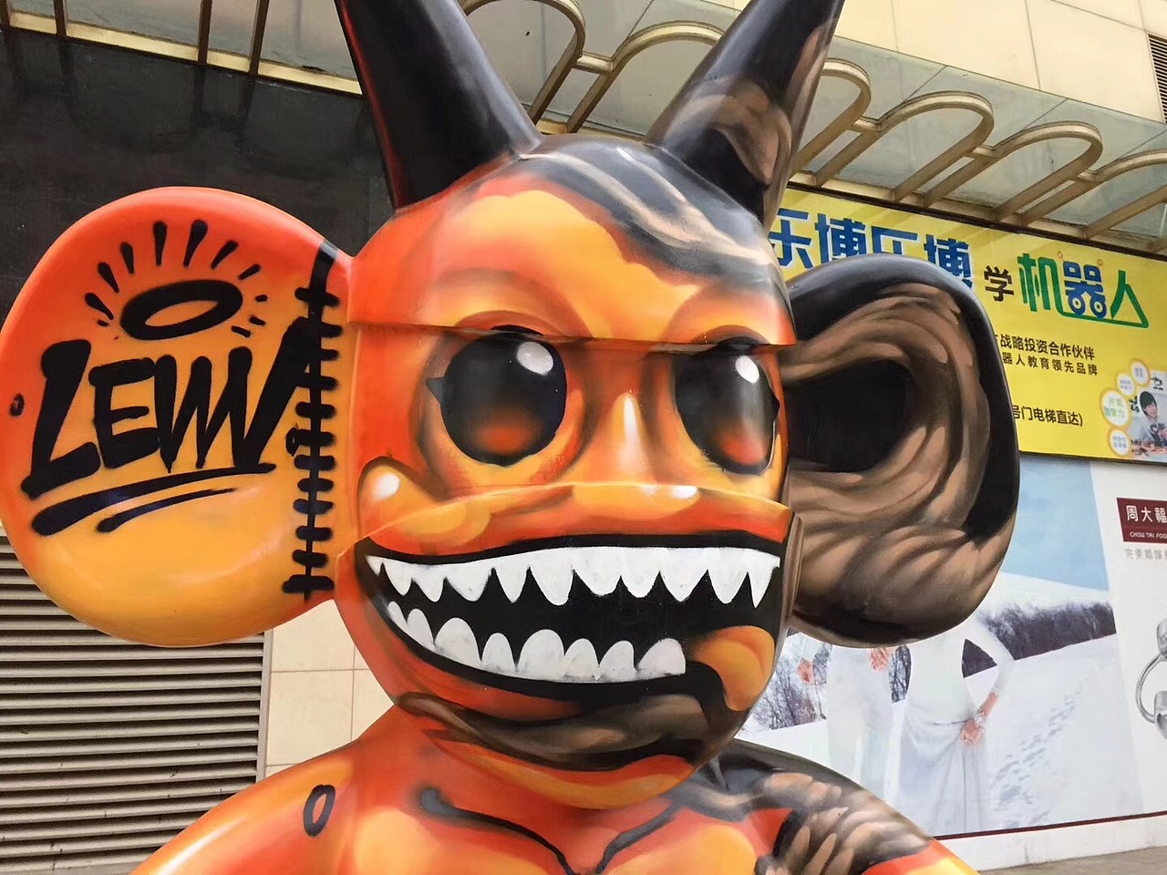 潮流品牌乐威levvv的公仔进行涂鸦