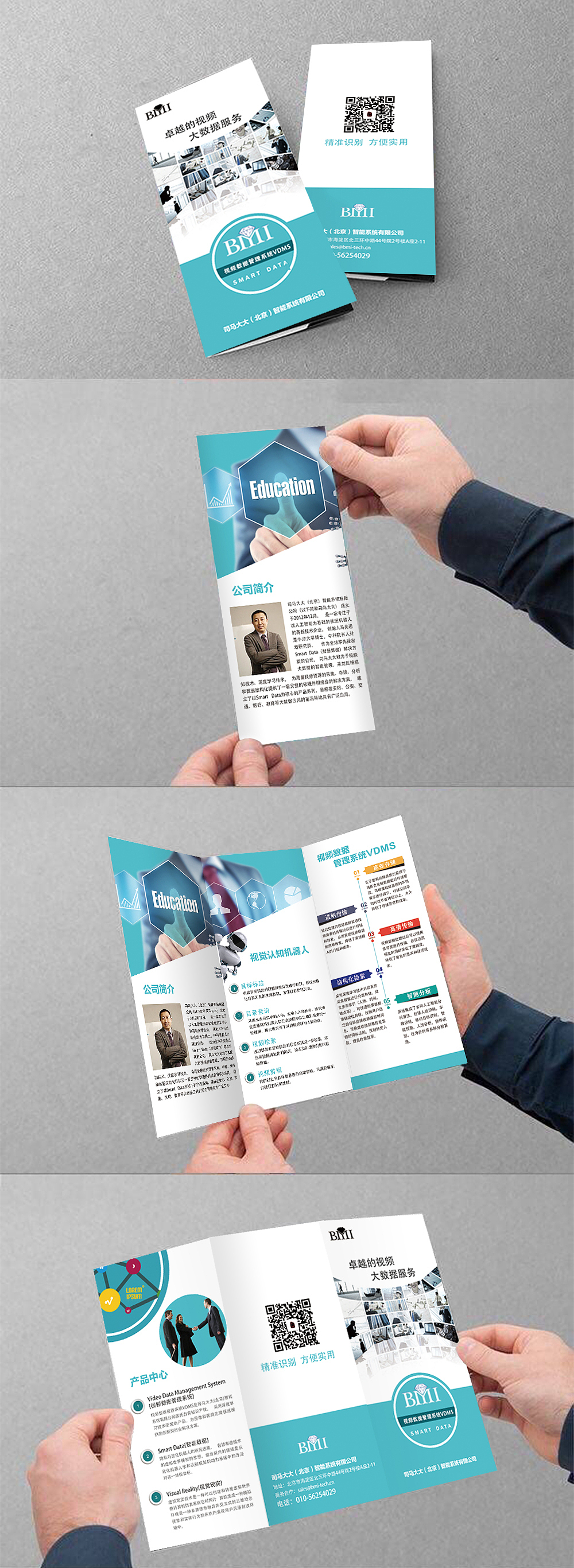 宣传彩页（图ZMTIwNjI3NjQw） - 宣传物料 - 站酷设计师静河悦子原创素材 - 站酷ZCOOL