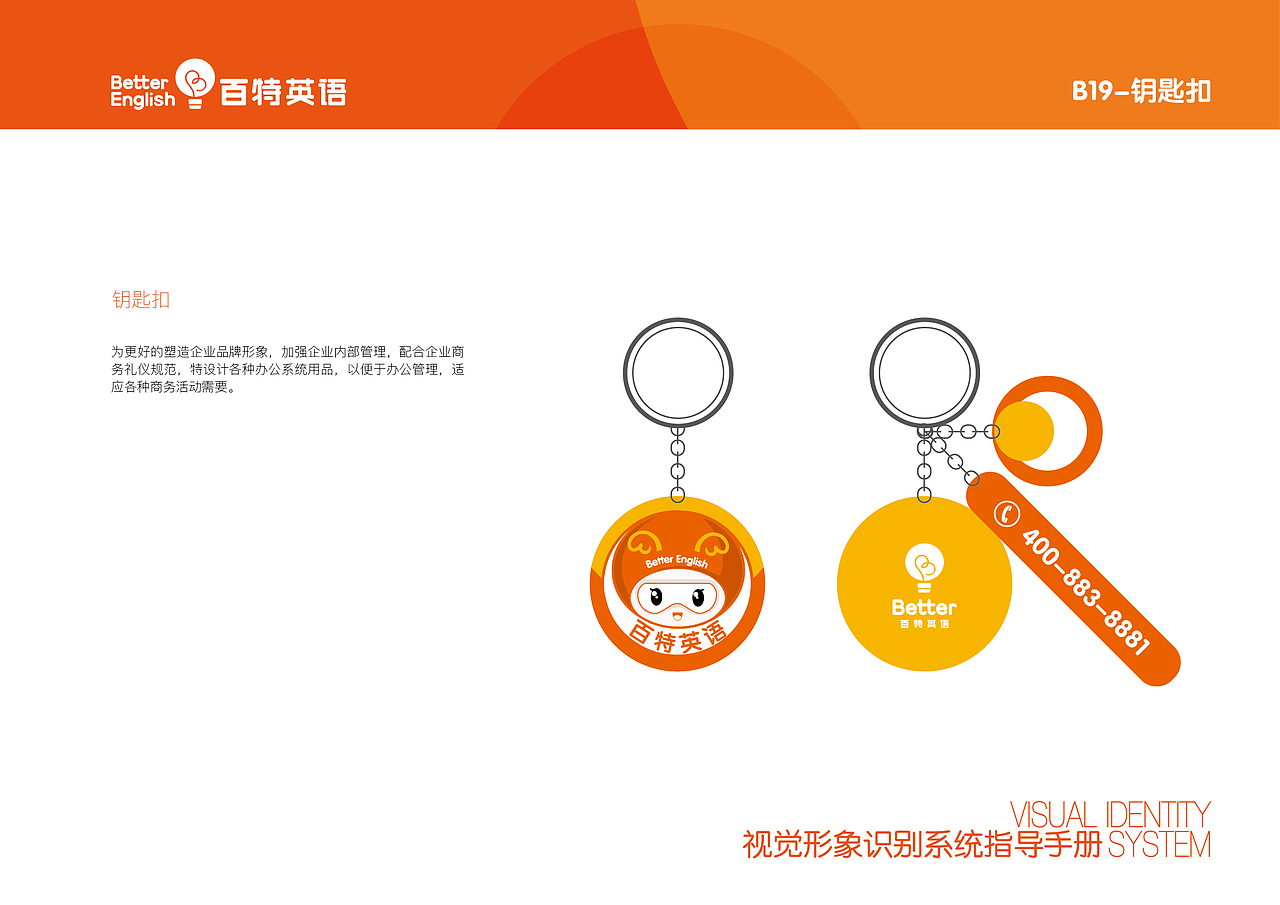 VI手册（图ZMTI3MDg2NDY4） - 品牌 - 站酷设计师alex_xiaokai原创素材 - 站酷ZCOOL