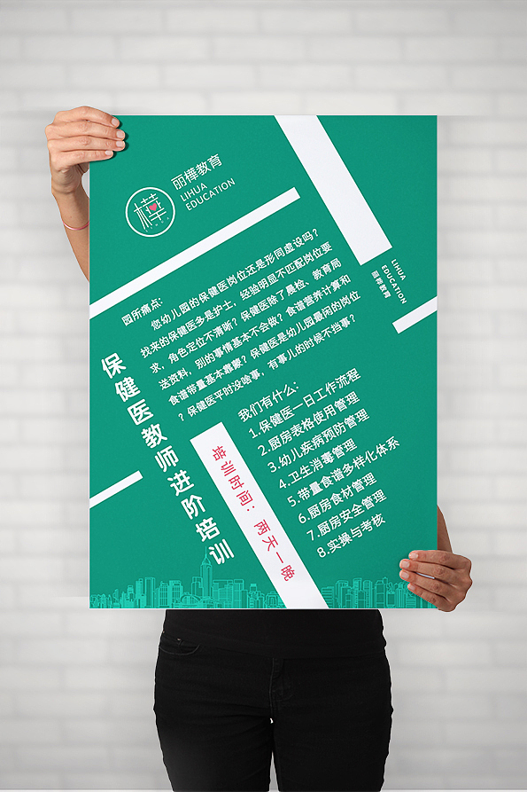 海报（图ZMTQwMTEyMjY4） - 海报 - 站酷设计师咕叽咕叽padpad原创素材 - 站酷ZCOOL