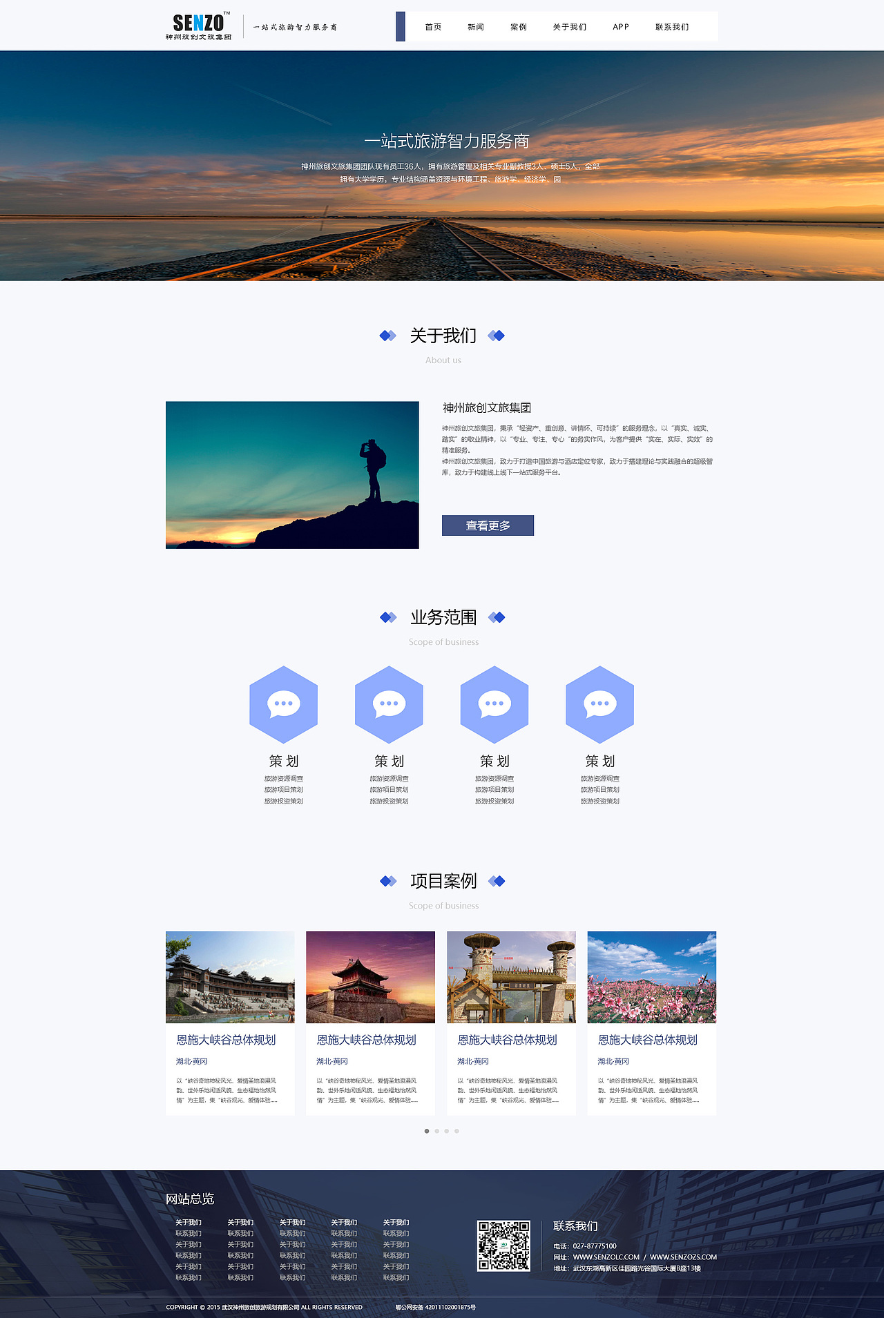 網(wǎng)頁(yè)（圖ZMTQ4NDAyMjY4） - 企業(yè)官網(wǎng) - 站酷設(shè)計(jì)師任秋潔原創(chuàng)素材 - 站酷ZCOOL