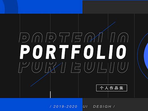 UI作品集