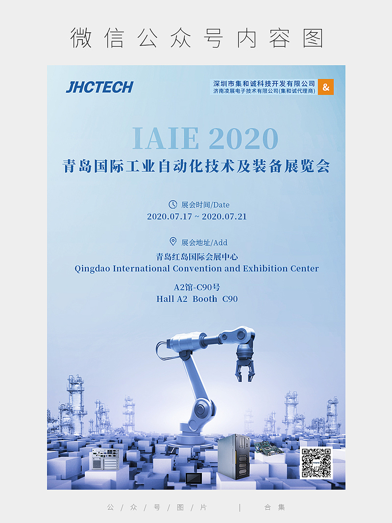 2020公司公众号图片|合集（图ZMjI5ODA3Mjcy） - 运营设计 - 站酷设计师Lamour丶原创素材 - 站酷ZCOOL
