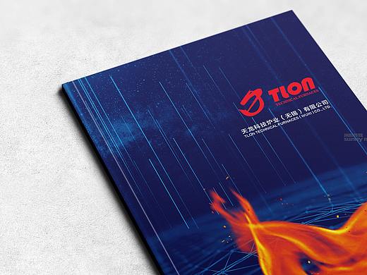 【尚麟传媒】天龙科技企业形象画册