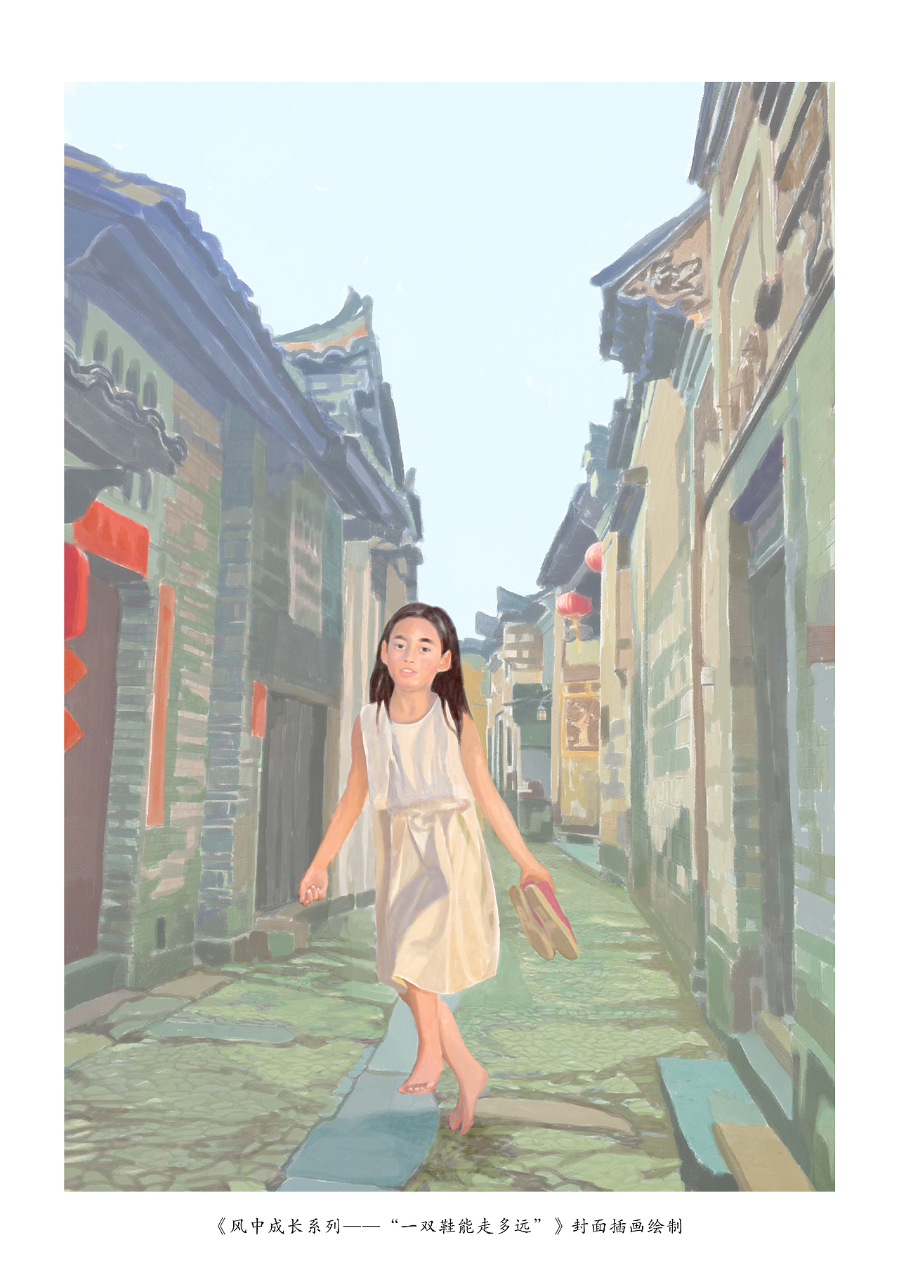 邓湘子《风中成长系列》书籍封面、内页插画绘制（图ZMjMzNzIxODU2） - 商业插画 - 站酷设计师森特笑虎原创素材 - 站酷ZCOOL