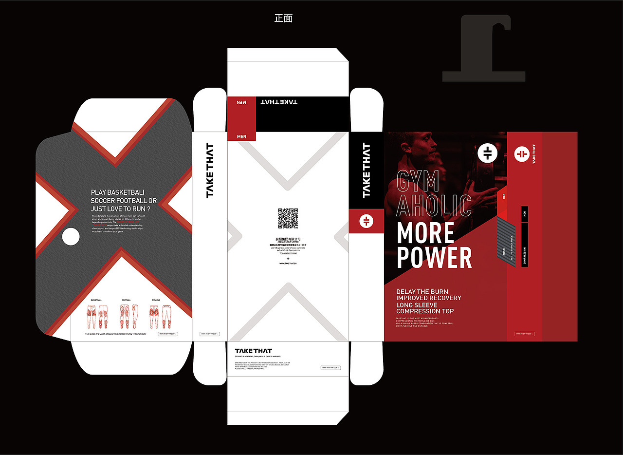 亞馬遜健身服包裝（圖ZMjc2OTkxMzcy） - 包裝 - 站酷設(shè)計師cookies914原創(chuàng)素材 - 站酷ZCOOL