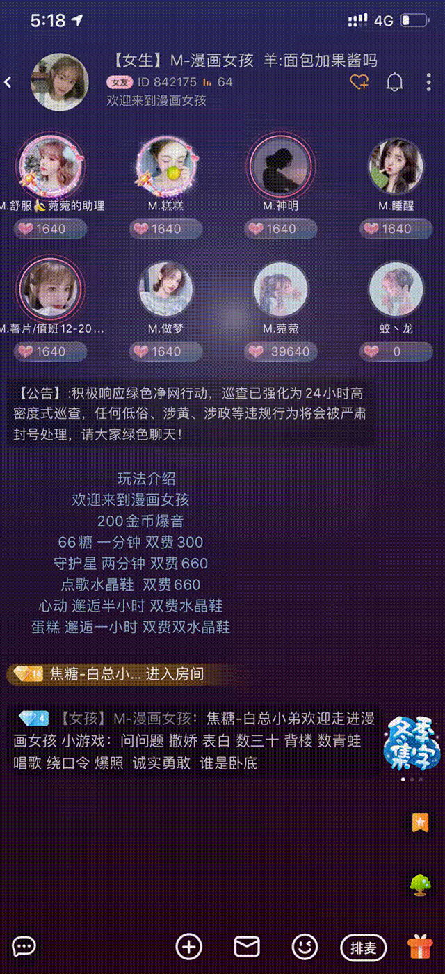分享一些直播礼物动效（图ZMjkzNTA4NjA4） - 动效设计 - 站酷设计师Yuvx原创素材 - 站酷ZCOOL