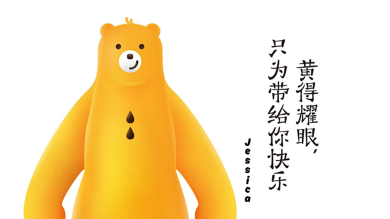 吉尔吉米蜂蜜包装设计（图ZNjYxMTkyMDQ=） - 包装 - 站酷设计师厦门之行设计原创素材 - 站酷ZCOOL