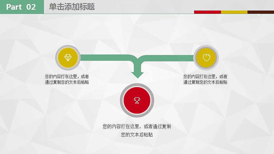 精美大气2017工作总结汇报模版