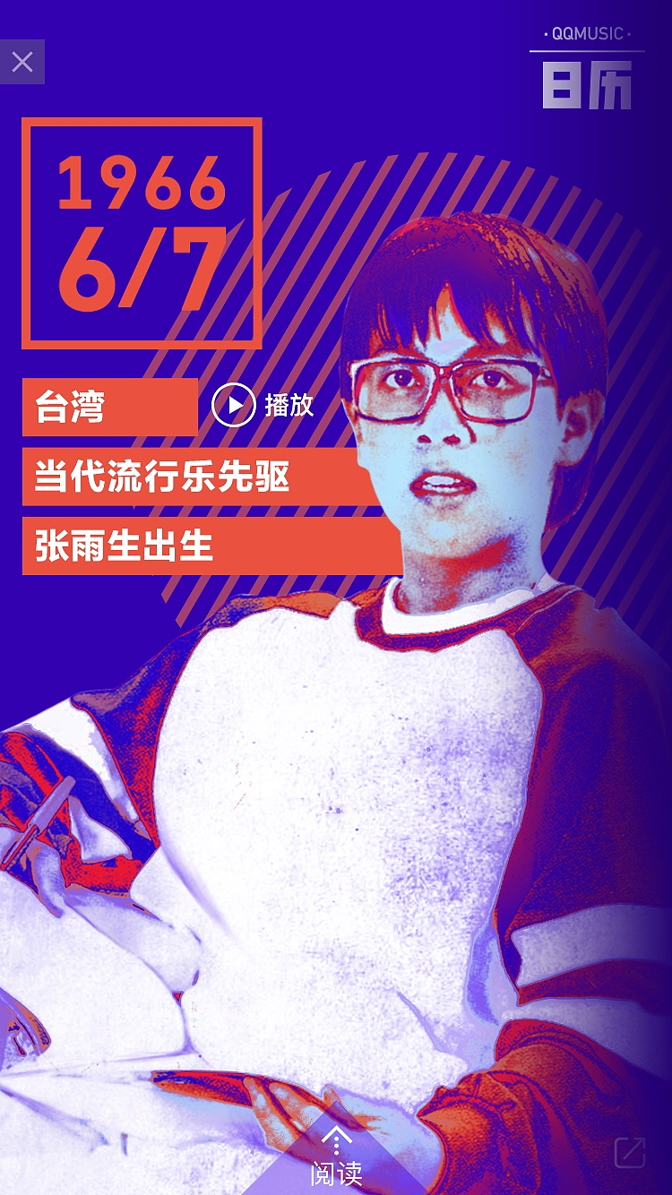 一些小单页（图ZOTUzMDU1Njg=） - 宣传物料 - 站酷设计师Demo1992原创素材 - 站酷ZCOOL