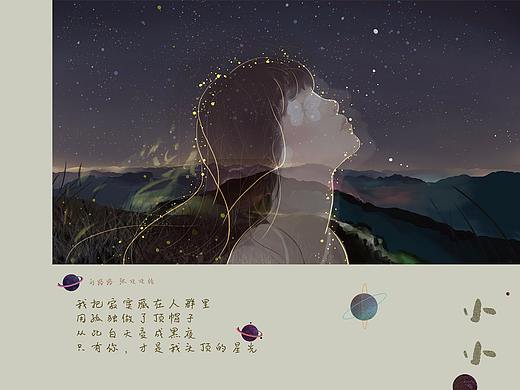 《小小》