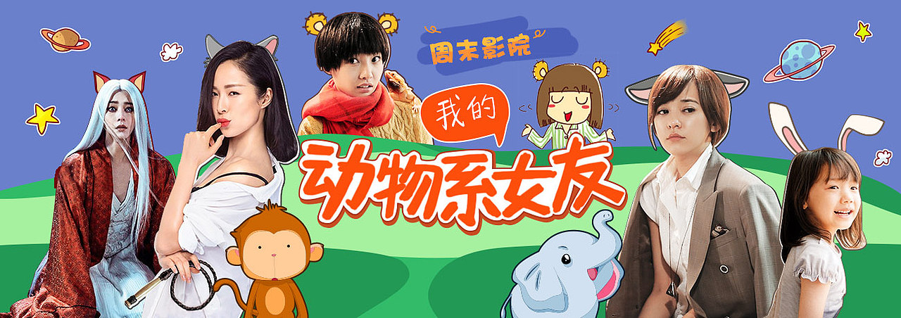 第五弹（图ZNDU2MTM5NDg=） - 运营设计 - 站酷设计师shan的二次方原创素材 - 站酷ZCOOL