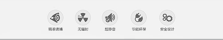 贰零壹陆-《灭蚊灯》