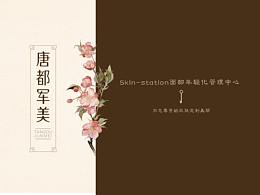 画册