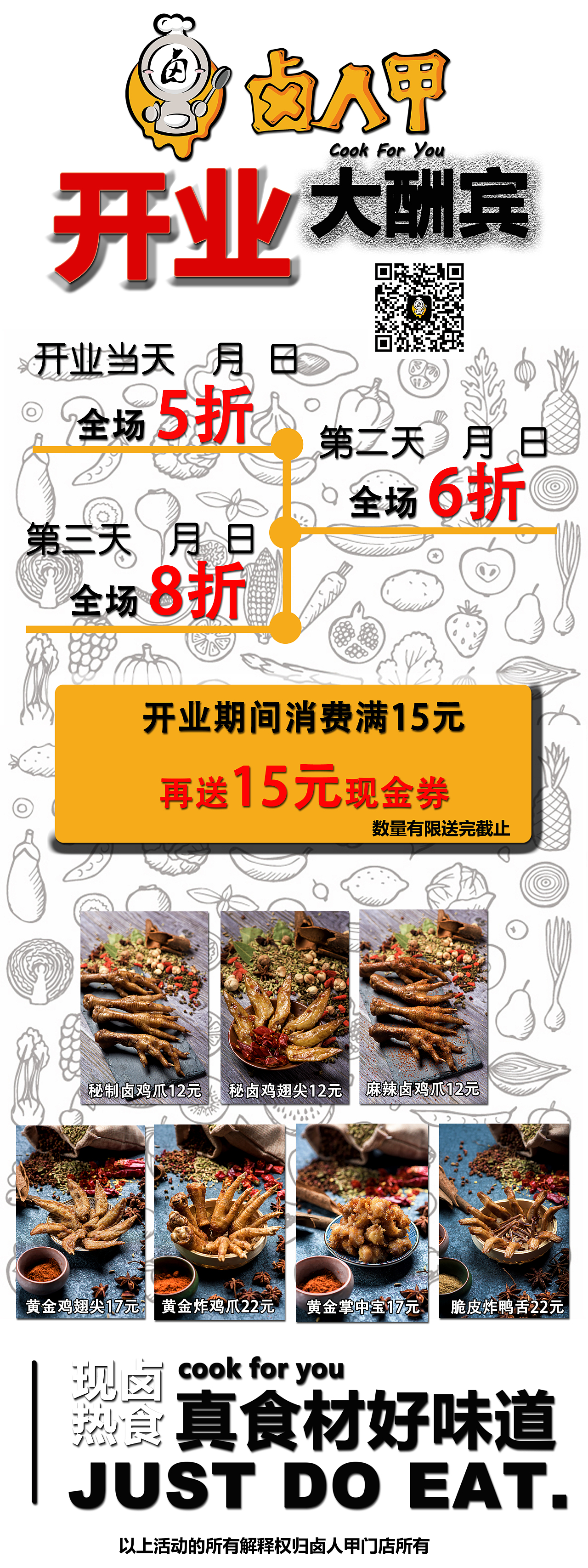 海报宣传单（图ZMTQ3OTY2MjIw） - 海报 - 站酷设计师设计师陈松原创素材 - 站酷ZCOOL