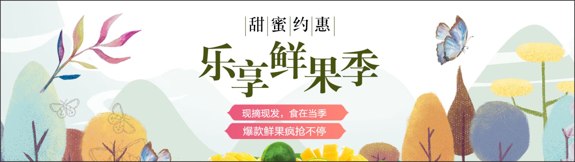 樹佬頭的個人主頁（封面預覽） - 主頁封面設置 - 站酷設計師樹佬頭原創(chuàng)素材 - 站酷ZCOOL