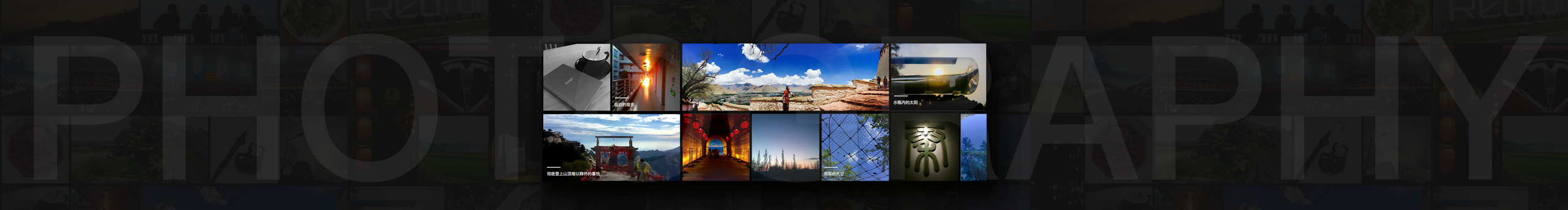 Xyzone子重的个人主页（封面预览） - 主页封面设置 - 站酷设计师Xyzone子重原创素材 - 站酷ZCOOL