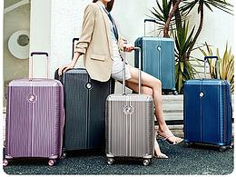 行李箱詳情系列