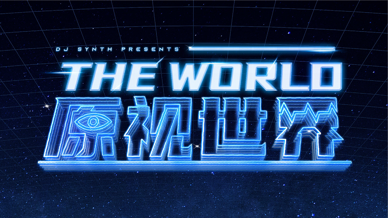 2020作品集（图ZMjUxNTg5MTg0） - 品牌 - 站酷设计师阿望不改稿原创素材 - 站酷ZCOOL